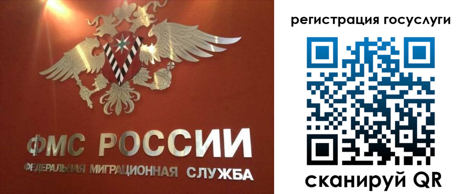 прописка ребенка в Навашино