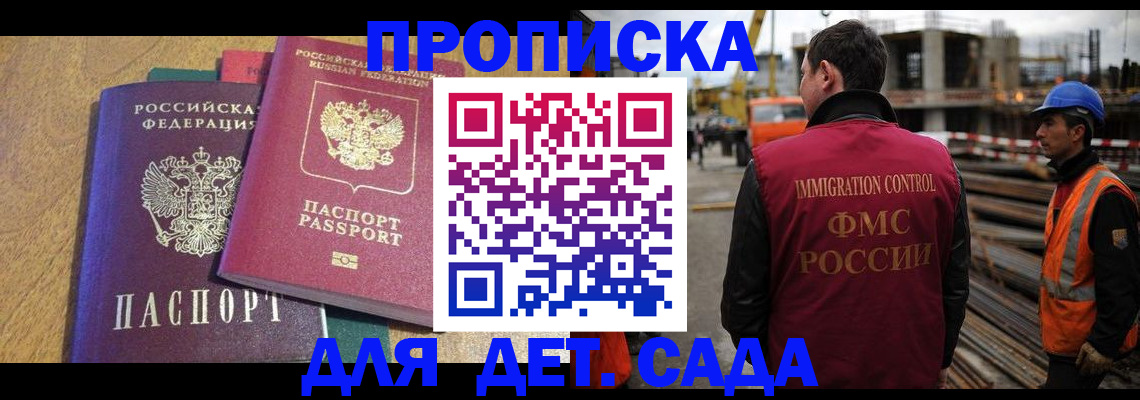 временная регистрация гарантия в Навашино