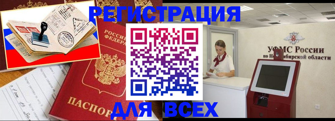 регистрация для школы в Навашино